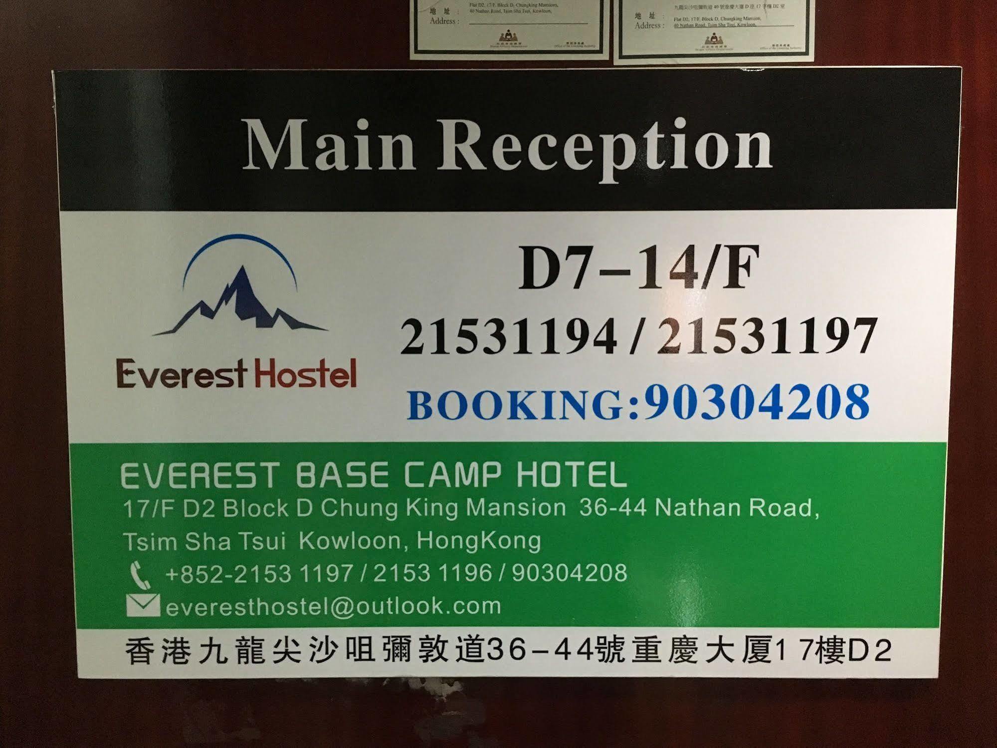 Everest Hostel Гонконг Экстерьер фото